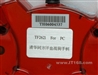 清华同方汗血战驹TF2621游戏手柄