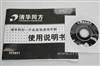 清华同方汗血战驹TF2621游戏手柄