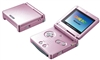 iQue GBA SP(铂金色)