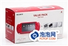SONY PSP-2000(深红)