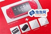 SONY PSP-2000(深红)