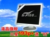 三星193P+