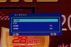 优派VX2433wm