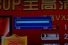 优派VX2433wm