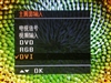LG M198WA