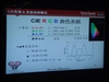 优派VLED221wm