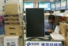 DELL 2408WFP