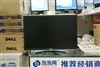 DELL 2408WFP