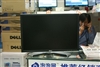 DELL 2408WFP