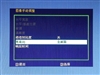 优派VX1940w