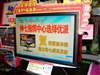 优派VX1940w