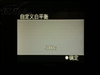 HannsG HG282N