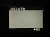 HannsG HG282N