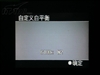 优派VA2626wm