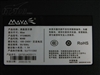 玛雅W249D