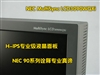 NEC LCD3090WQXi