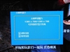 优派VA1913w