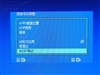 优派VA1913w