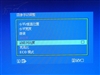 优派VA1913w