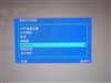 优派VP950b