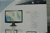 Great Wall L228