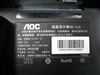 AOC 931Sw