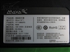 玛雅HD98