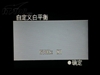 玛雅HD98