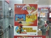优派VA1916w