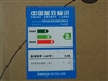 Great Wall M2336