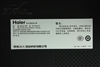海尔HD2201WP
