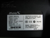 玛雅W226D