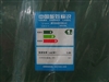 HannsG HH251D