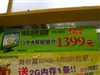 HannsG HH251D