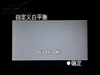 Great Wall M2231