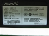 玛雅W96V