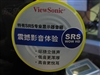 优派VX2233wm