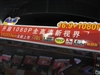 优派VX2233wm