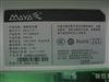 玛雅P98V