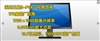 DELL UltraSharp 2709W