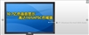 DELL UltraSharp 2709W