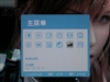 Great Wall M915
