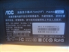 AOC 919Sw