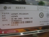 LG L227WTP