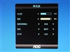 AOC 2217V