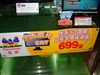 优派VA1616w