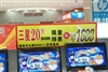 三星943NW
