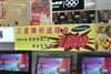 三星943NW
