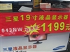 三星943NW