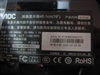 AOC 917Fwh